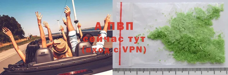 где продают наркотики  Чистополь  Alfa_PVP СК 