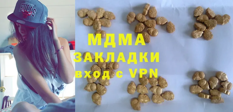 MDMA VHQ  Чистополь 